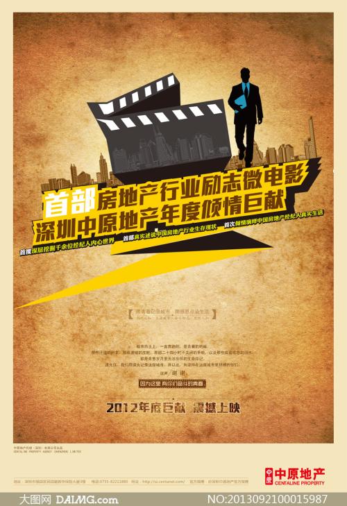 扬哈里斯学院硕士毕业证